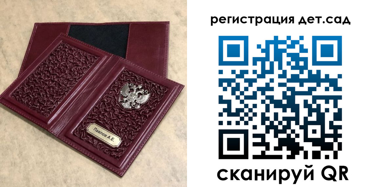 прописка в Адыгее