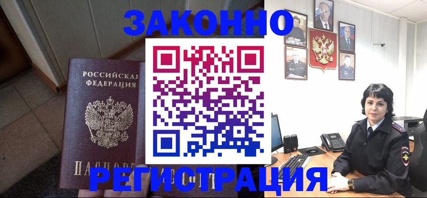 форма 3 в Адыгее