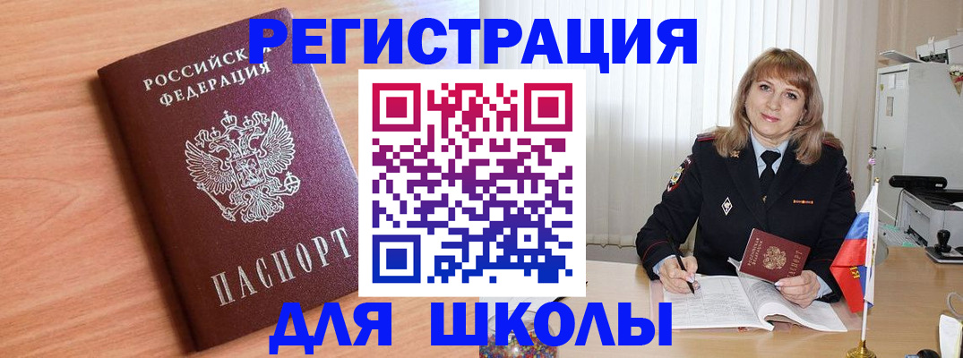 форма 3 в Адыгее